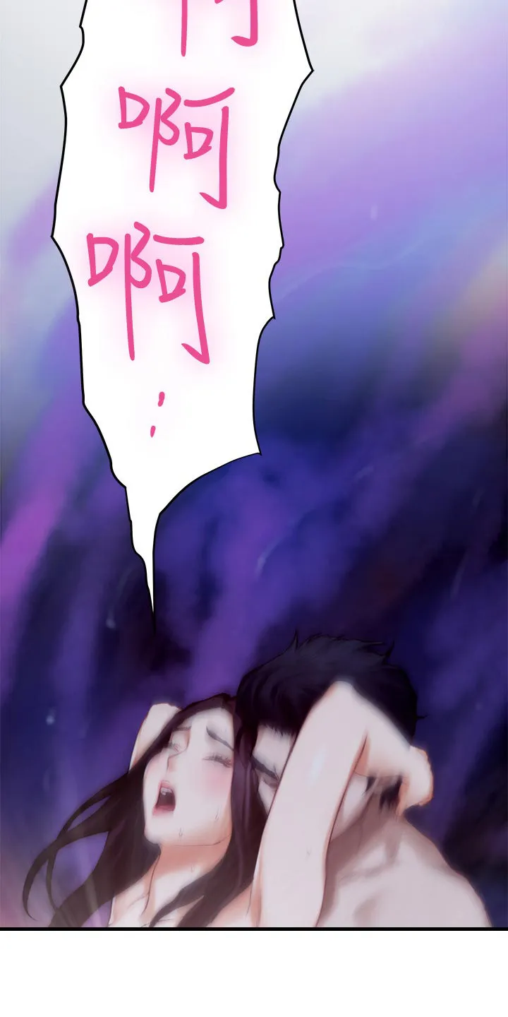 印泥漫画漫画,第94章：斩断21图
