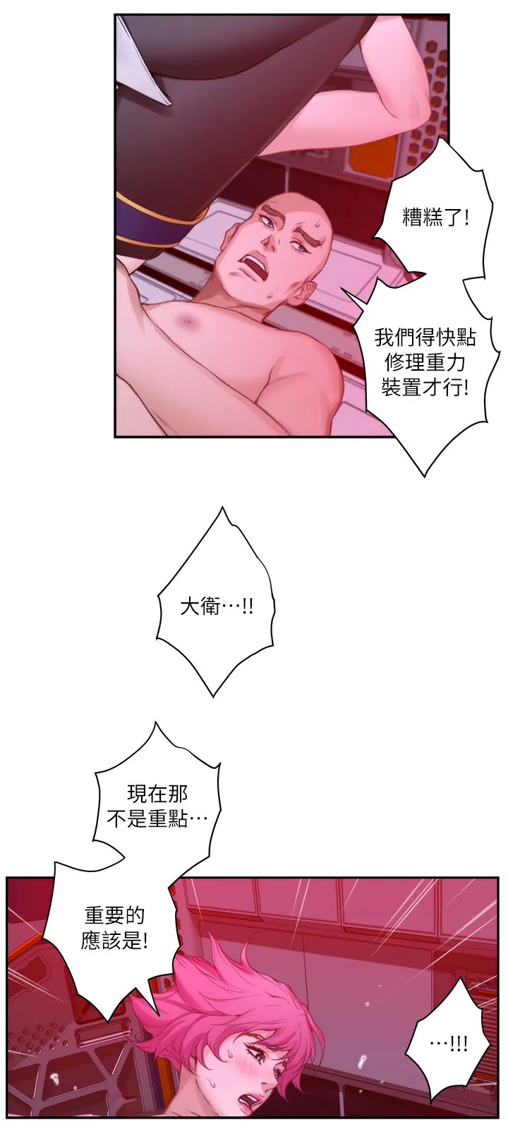 印泥画怎么画漫画,第48章：最喜欢的电影5图