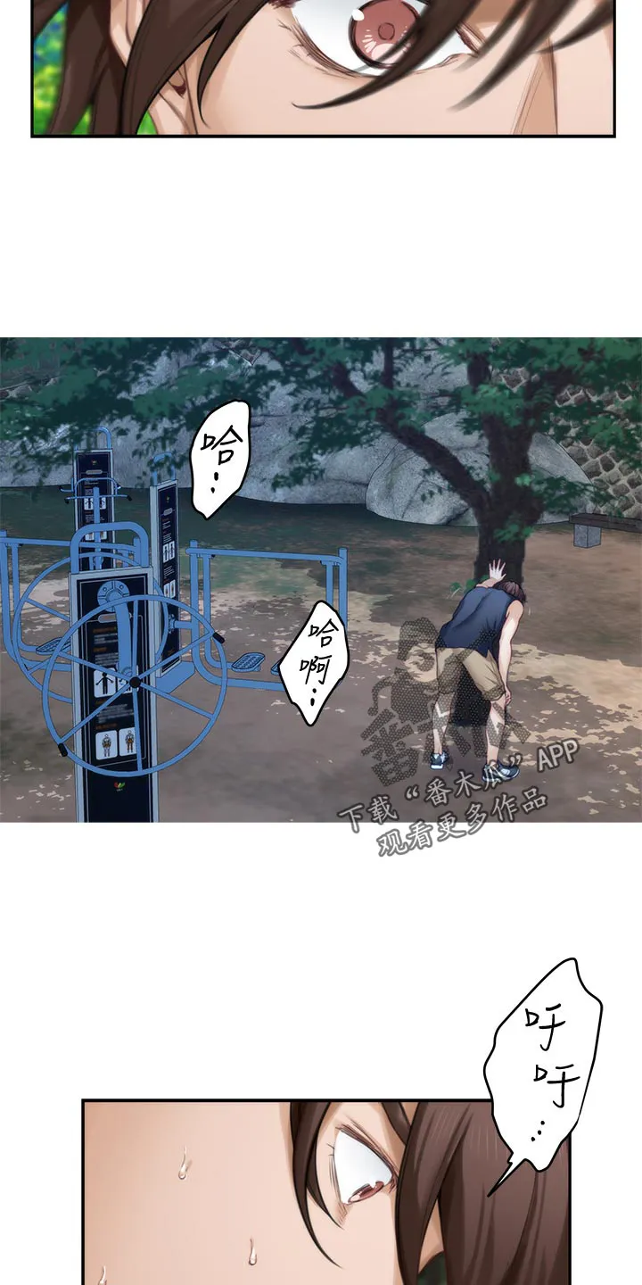 油泥漫画漫画,第121章：不像话的爱7图