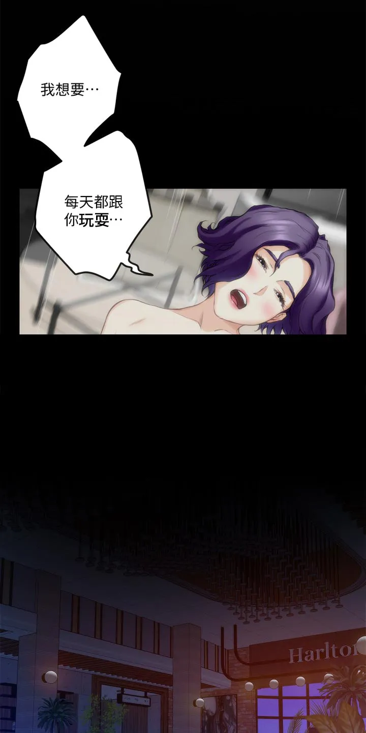 印泥漫画漫画,第142章：烦躁7图