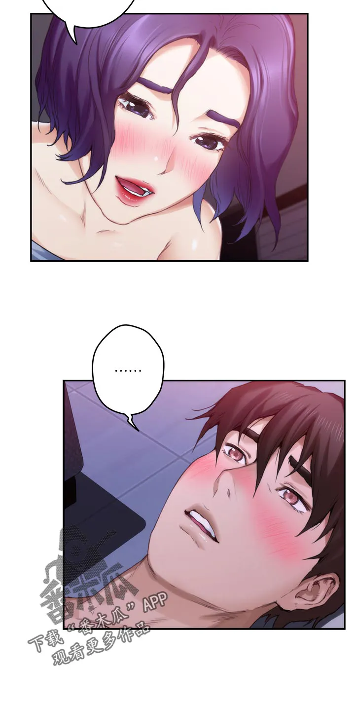 印泥漫画漫画,第119章：最后的秘密3图