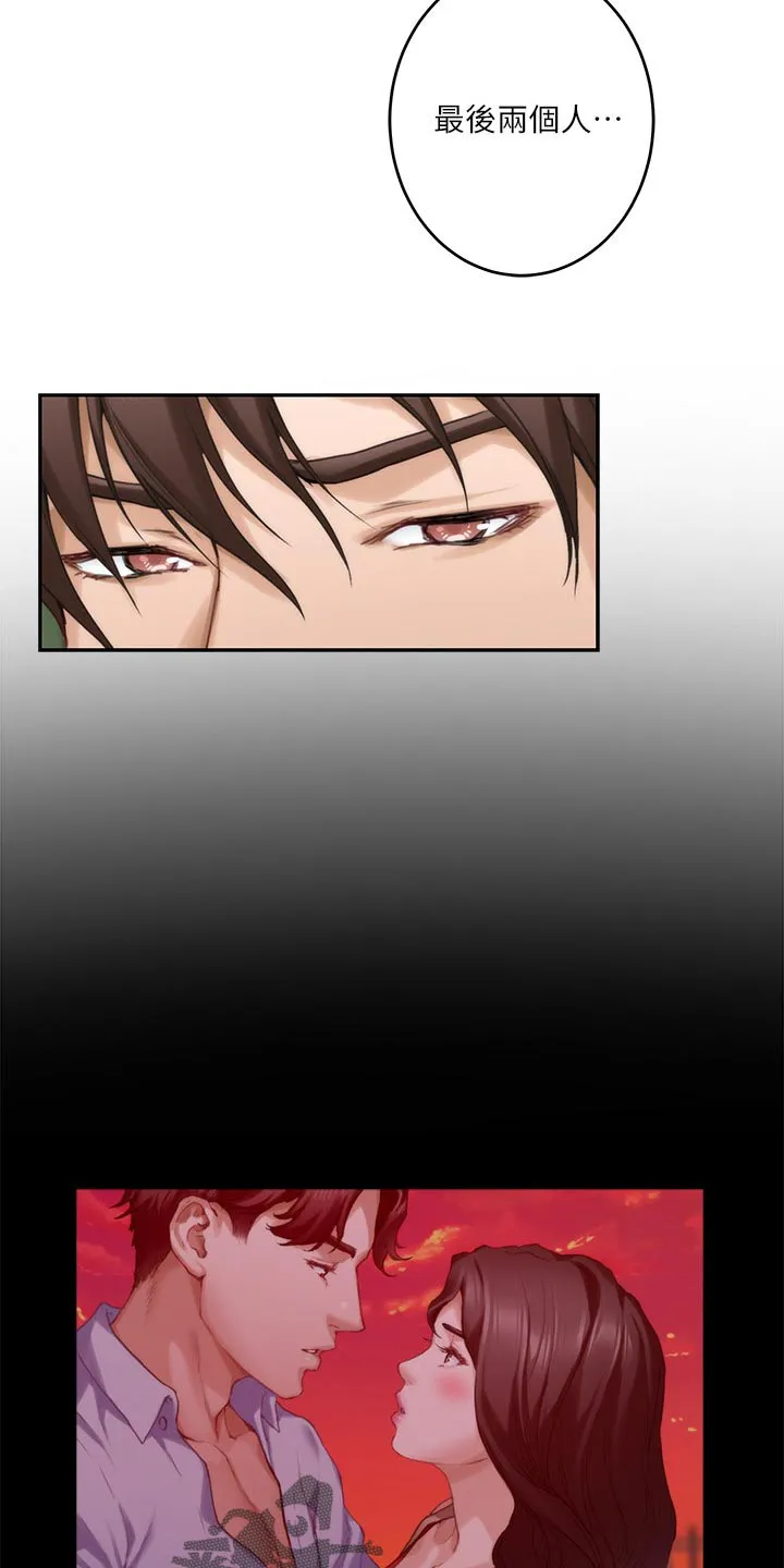 印泥漫画漫画,第148章：转移话题4图