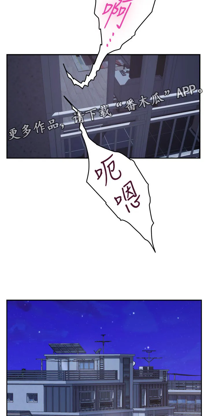印泥漫画漫画,第149章：似曾相识17图