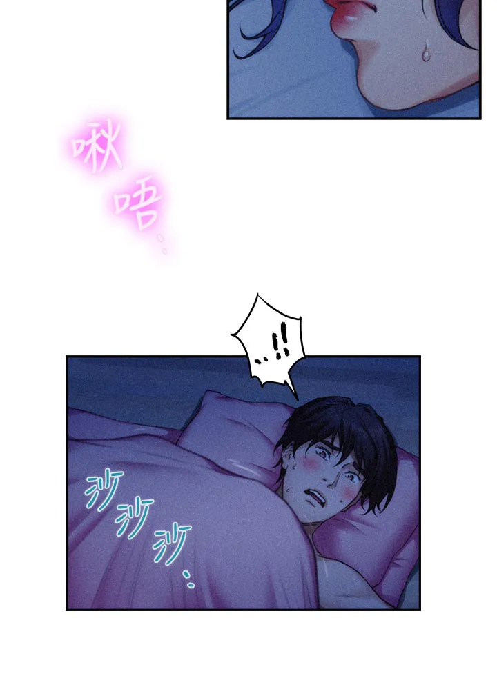 印泥漫画漫画,第124章：心情复杂7图