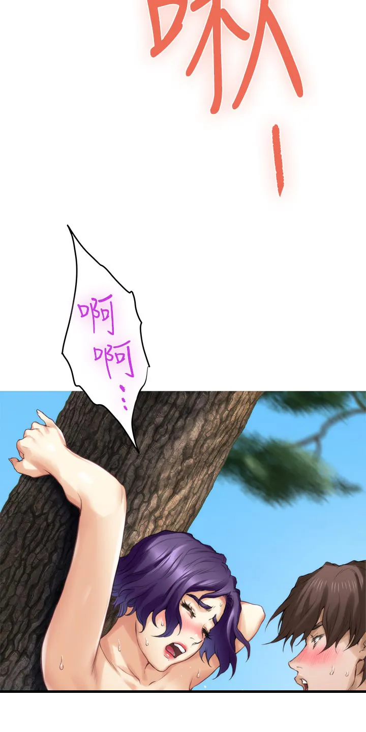 印泥漫画漫画,第128章：清醒25图