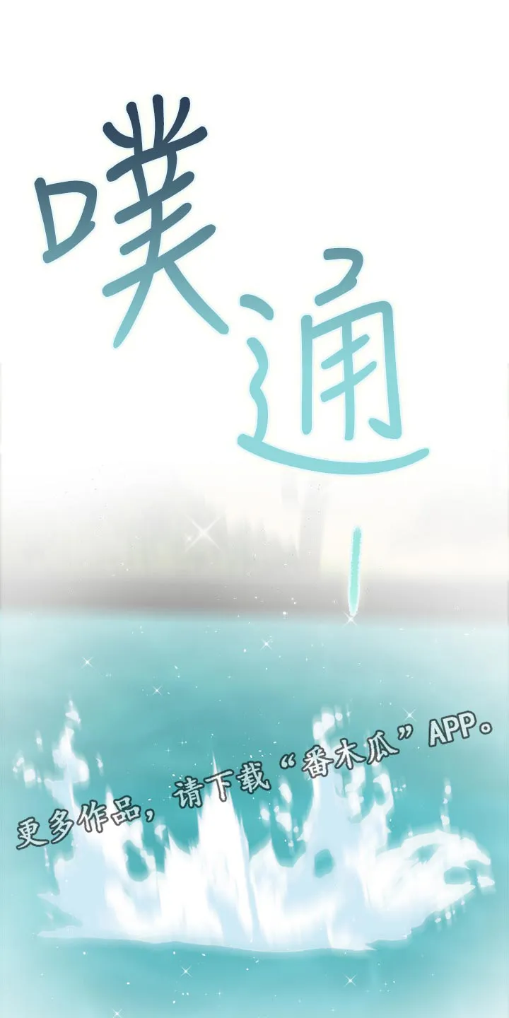 印泥画怎么画漫画,第122章：触手可及的爱意23图