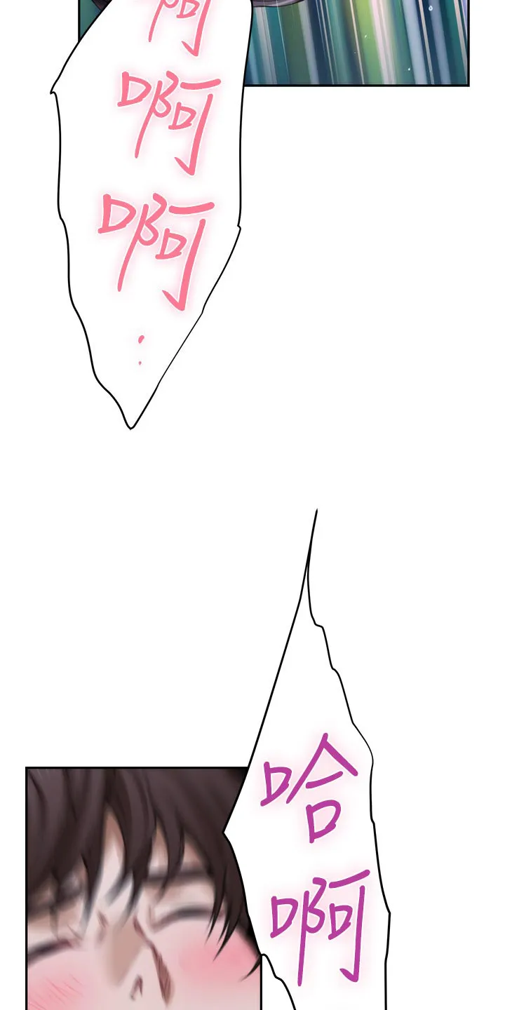 印尼蟒蛇漫画,第103章：觉悟5图