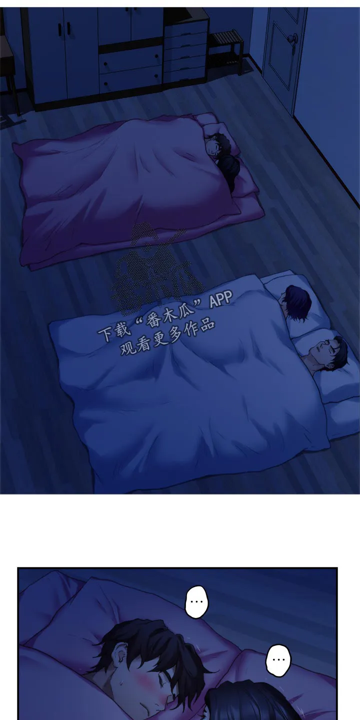 印泥漫画漫画,第123章：抱歉的想法19图