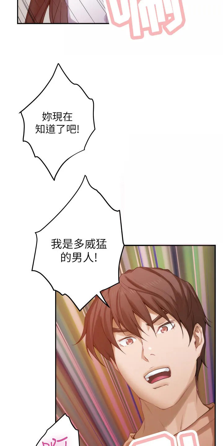印泥画怎么画漫画,第101章：回到过去11图