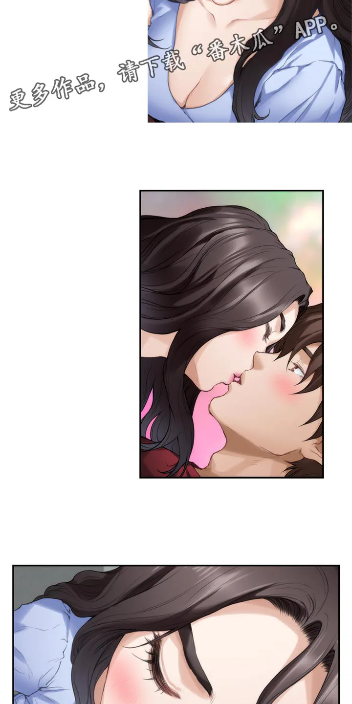 印泥画怎么画漫画,第122章：触手可及的爱意2图