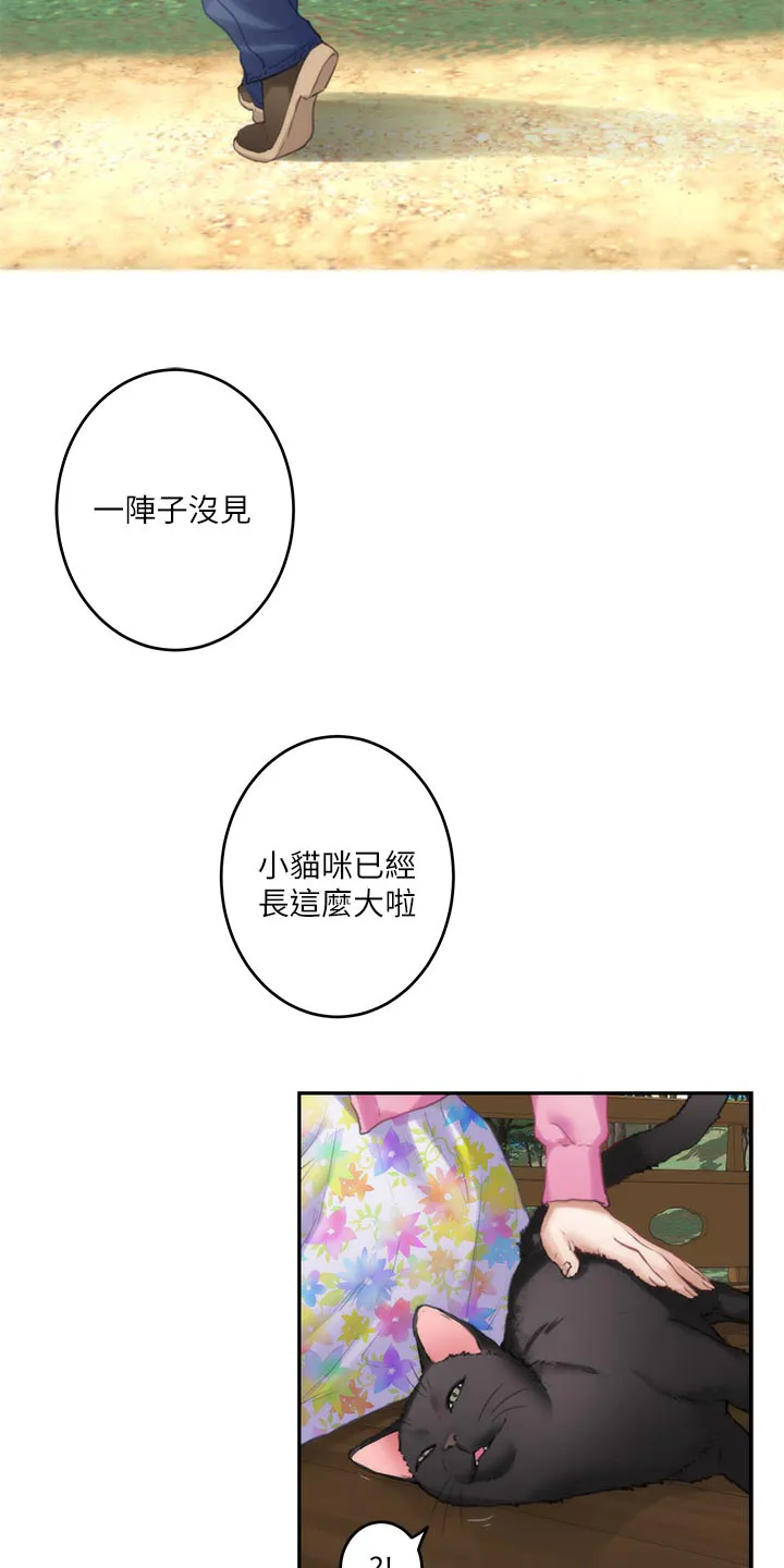 印泥漫画漫画,第114章：欲哭无泪2图