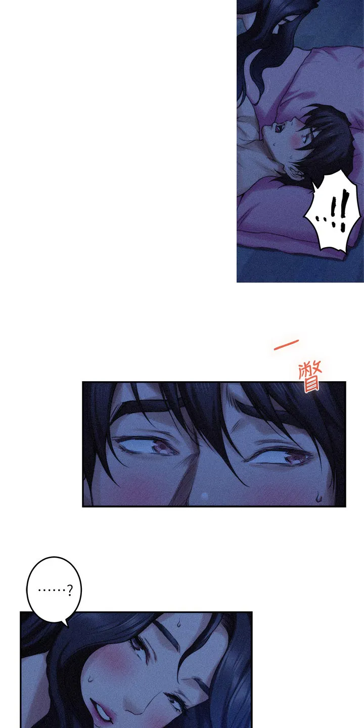 印尼蟒蛇漫画,第125章：愤怒还是嫉妒？14图