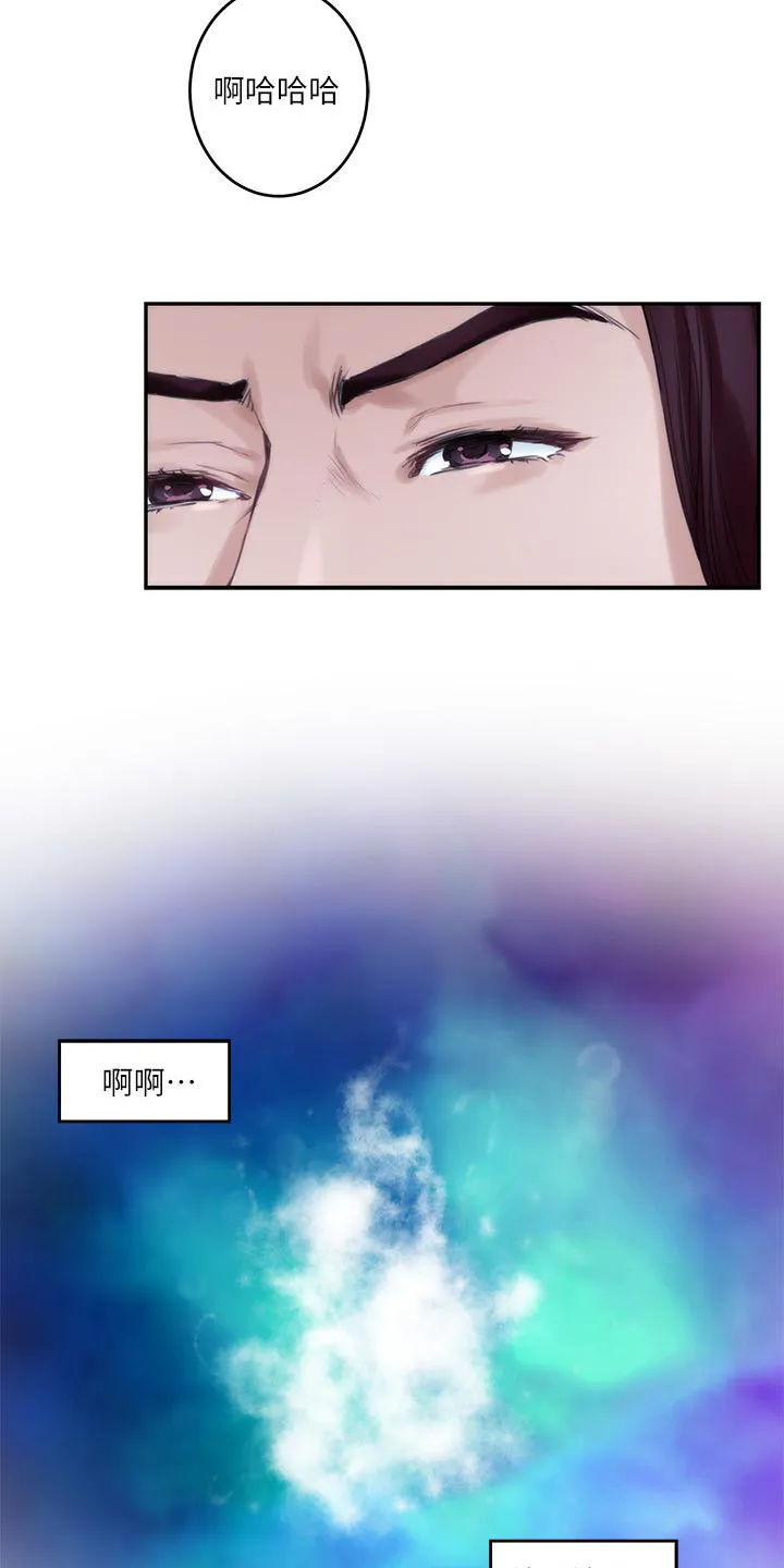 印泥漫画漫画,第114章：欲哭无泪17图