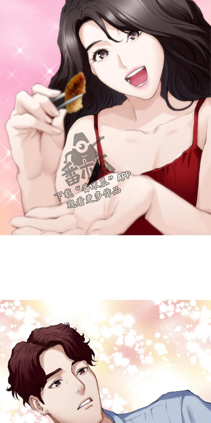 印泥漫画漫画,第136章：绝招14图