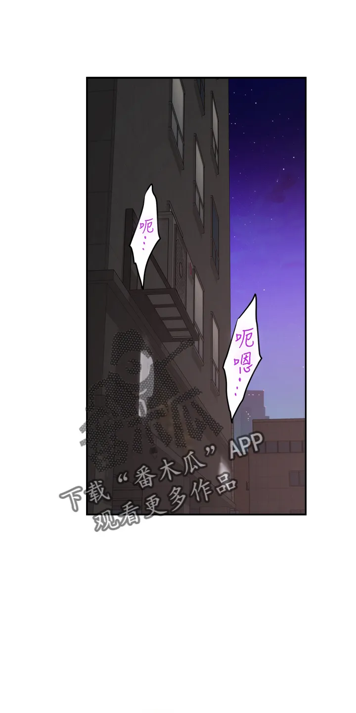 印泥漫画漫画,第169章：大坏蛋25图