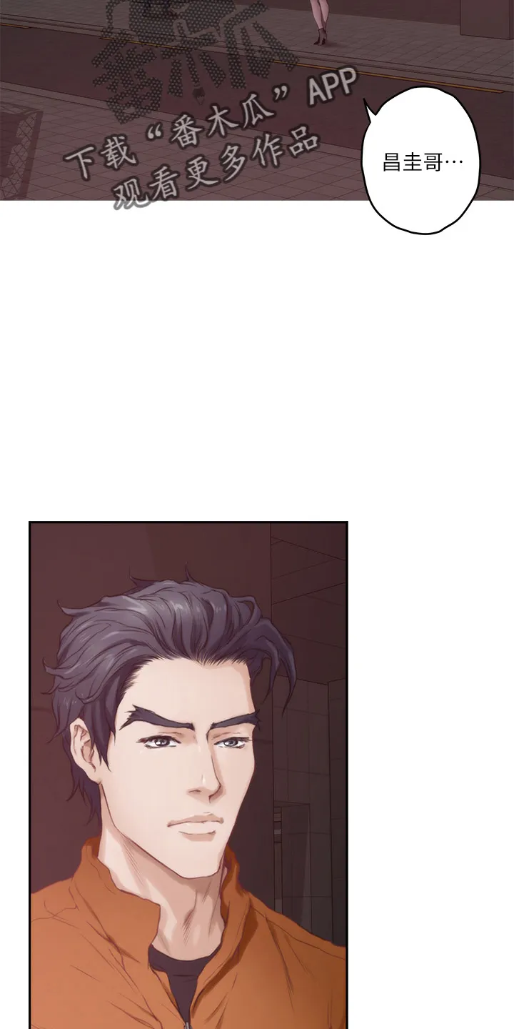 印泥漫画漫画,第169章：大坏蛋3图