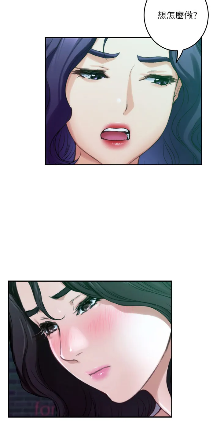 印泥作品图片漫画,第168章：绝对不原谅7图