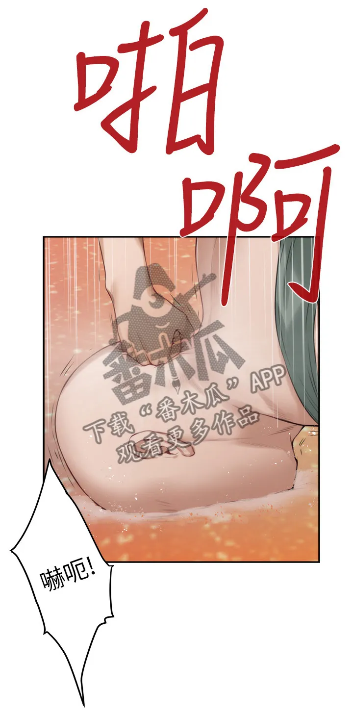印尼蟒蛇漫画,第75章：海滩救美9图