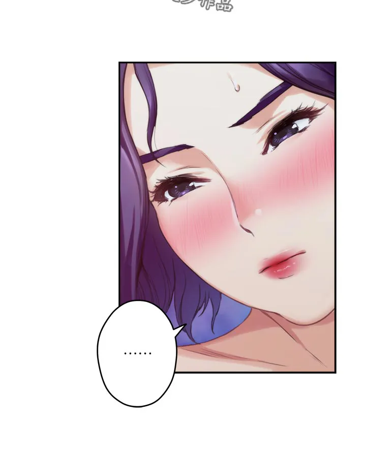 印泥漫画漫画,第119章：最后的秘密23图