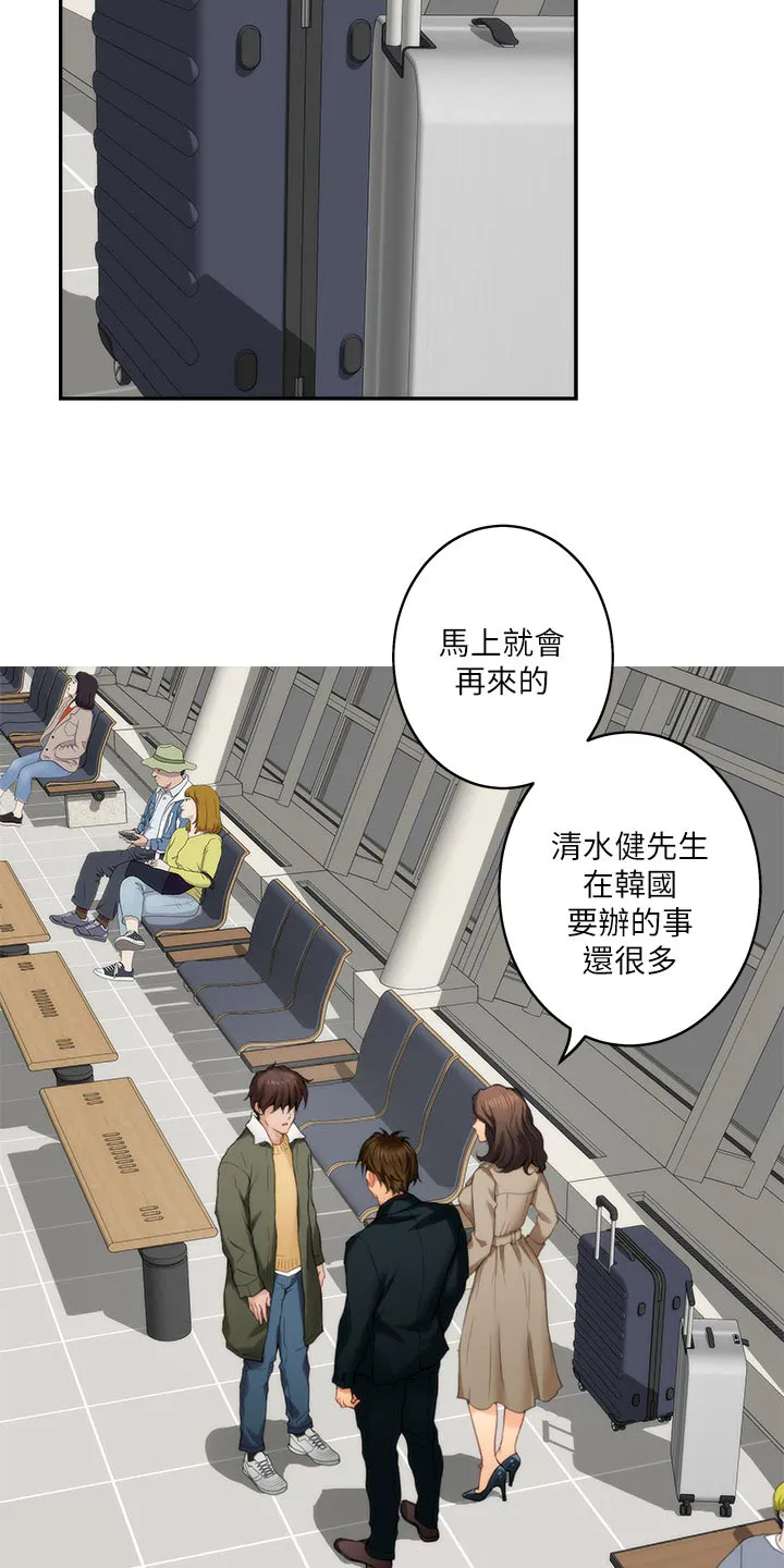 印泥漫画漫画,第107章：出师11图