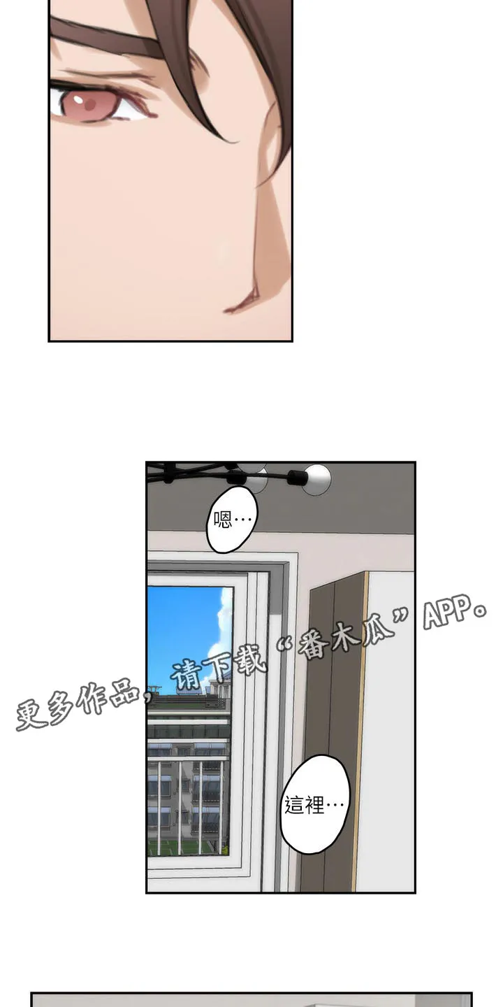 印泥漫画漫画,第132章：忘不了18图