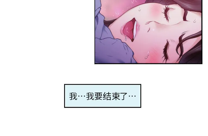 印泥漫画漫画,第161章：惊醒7图