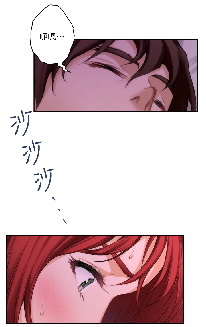 印泥是什么东西漫画,第56章：我不想当渣男!13图
