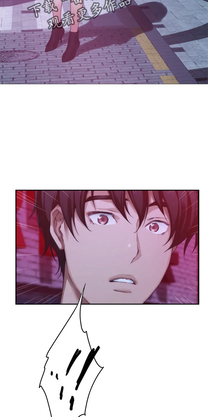 印泥画的视频漫画,第164章：抱歉23图