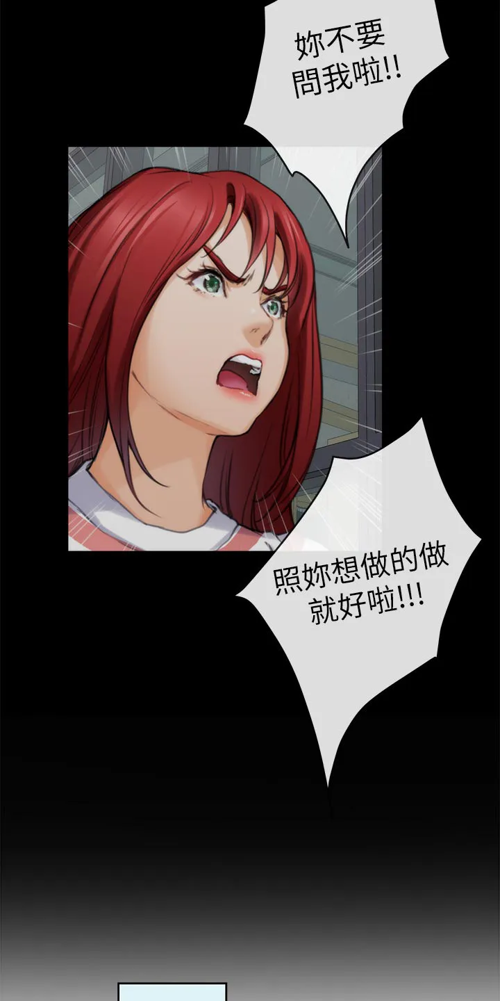 印泥漫画漫画,第157章：默许12图