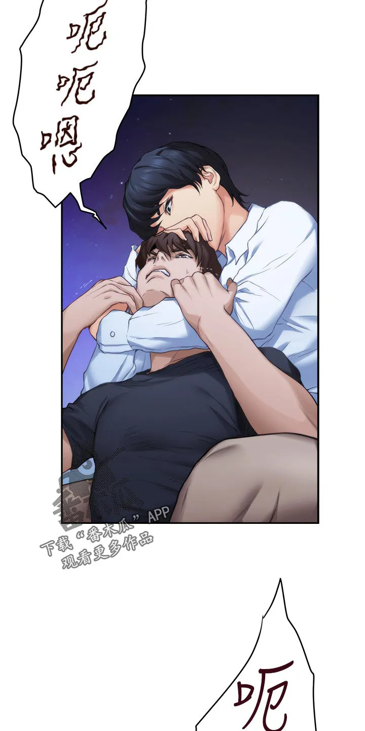 印泥漫画漫画,第158章：压制4图