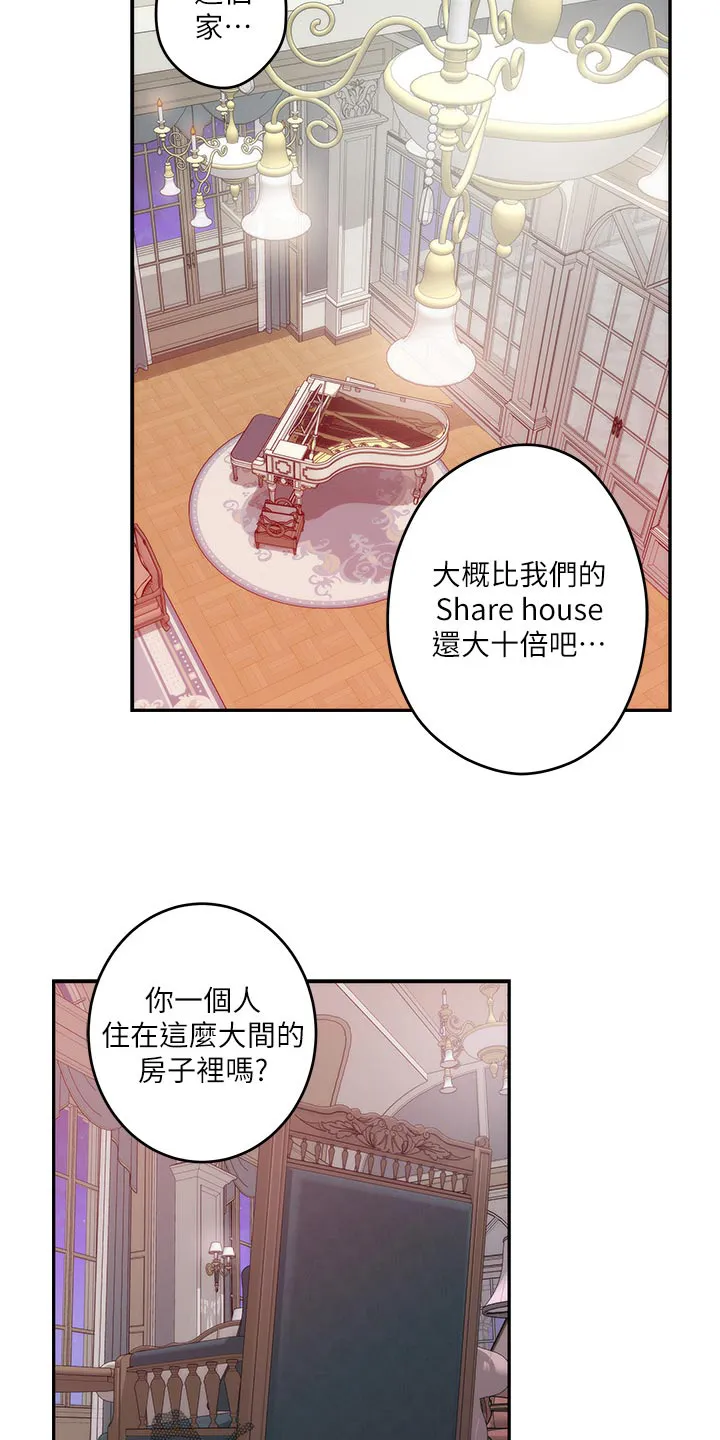 印泥漫画漫画,第154章：弹奏17图