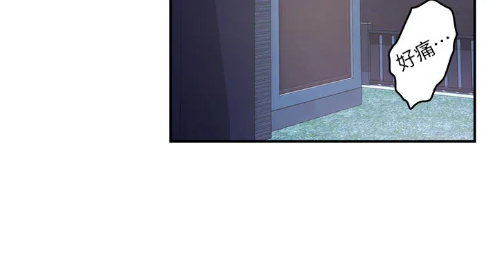 印泥漫画漫画,第118章：把柄26图