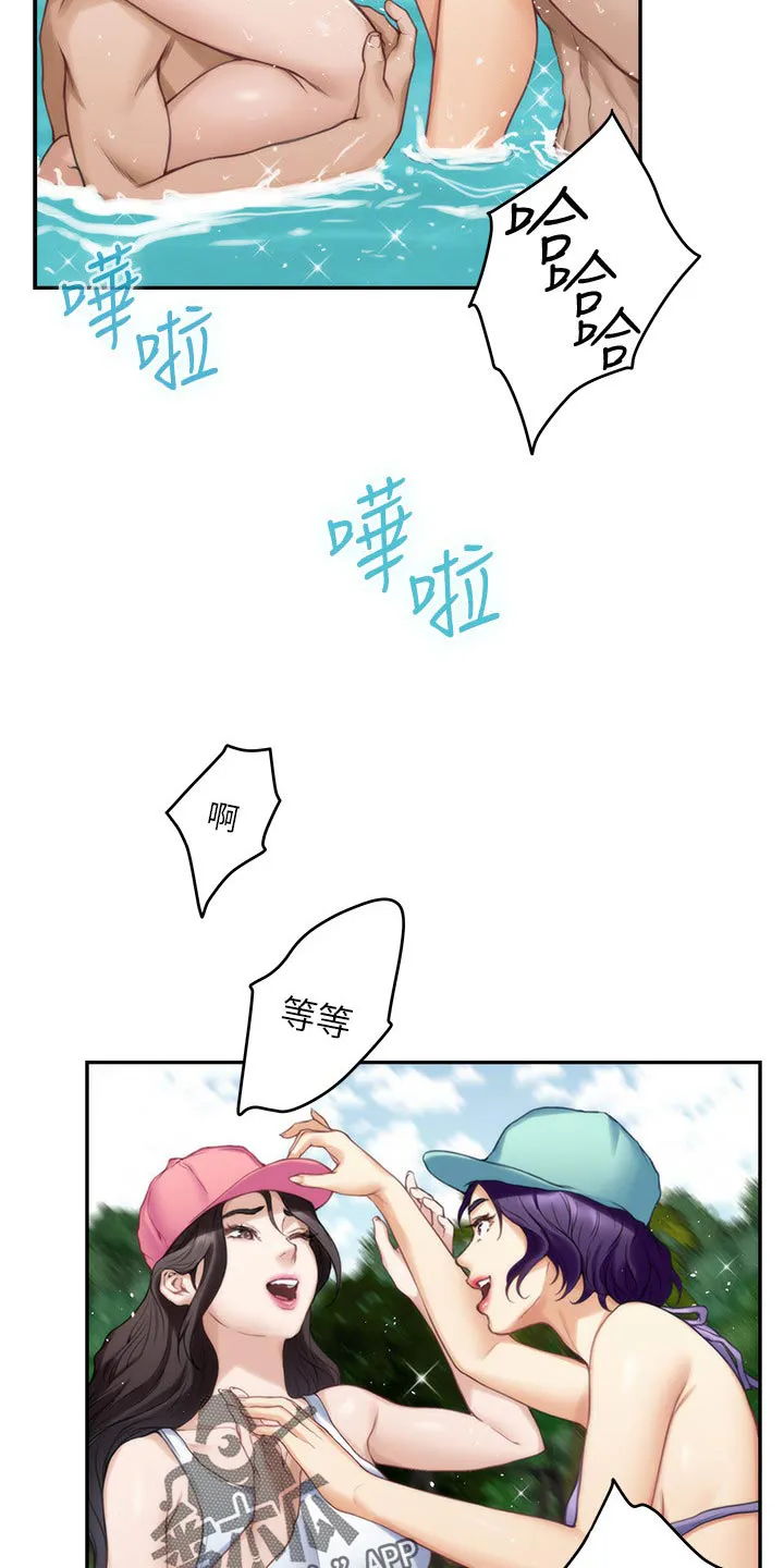 印泥画怎么画漫画,第122章：触手可及的爱意26图