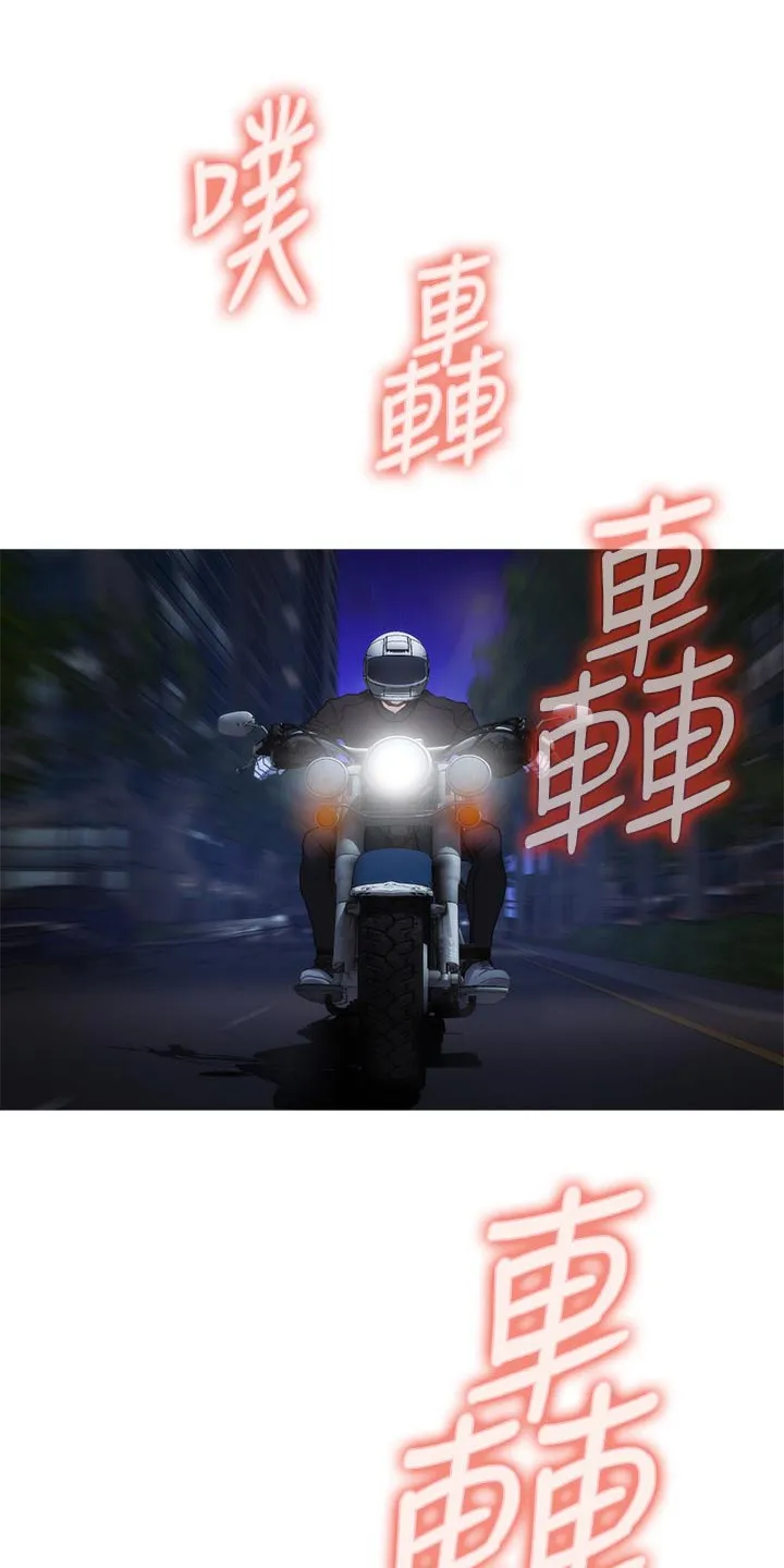 印泥漫画漫画,第142章：烦躁10图