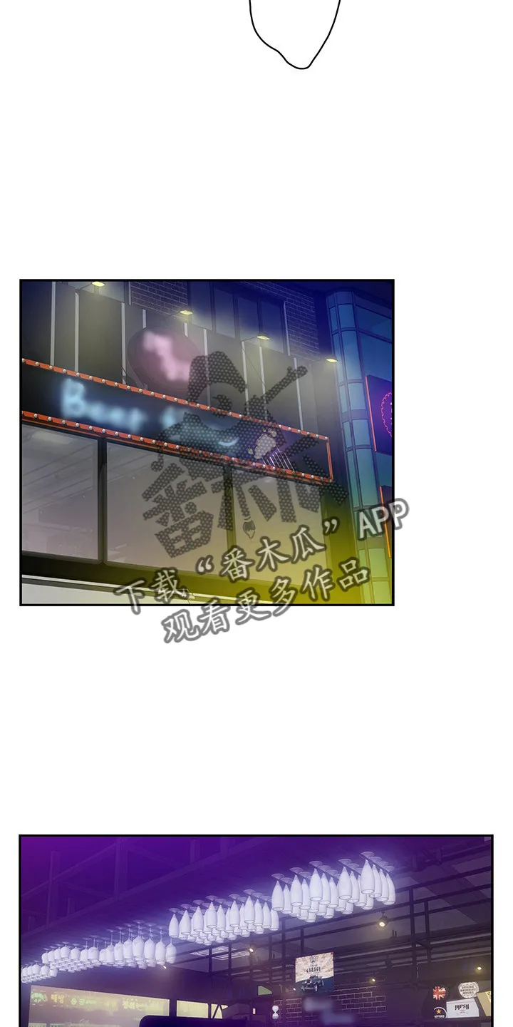印泥漫画韩语无修改漫画,第165章：对不起4图