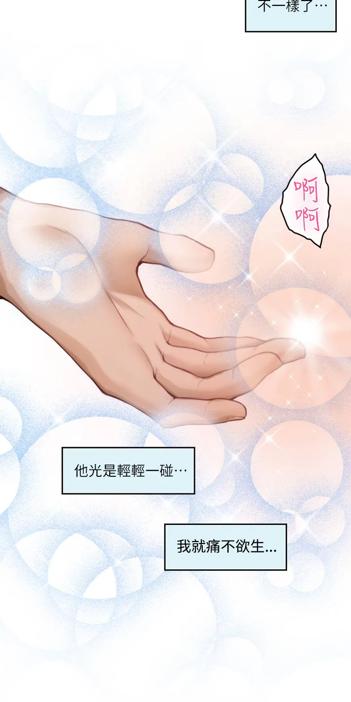 印泥漫画漫画,第115章：搬离15图