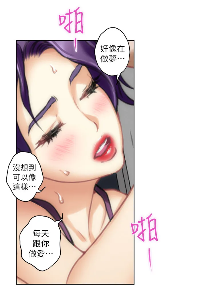 印泥漫画漫画,第60章：姐姐1图