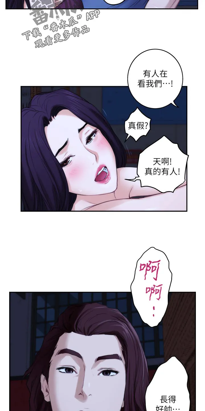 印泥漫画漫画,第83章：梦话12图