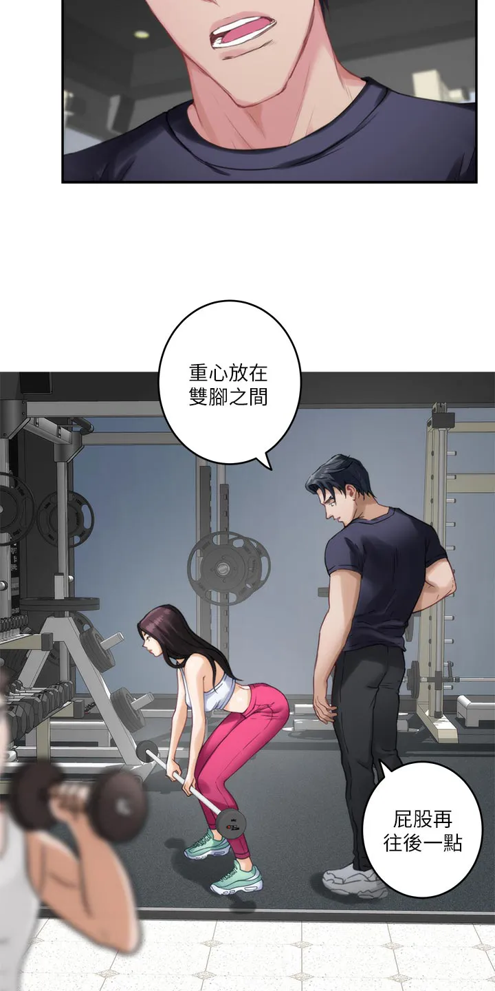 印泥漫画漫画,第117章：胡思乱想2图