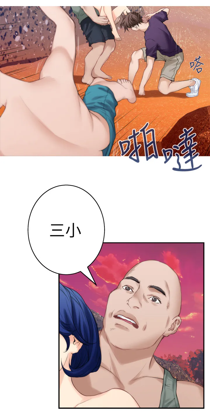 印尼蟒蛇漫画,第75章：海滩救美5图