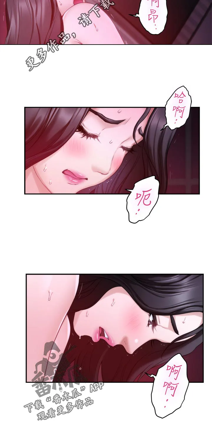 印泥作品图片漫画,第95章：超常发挥19图