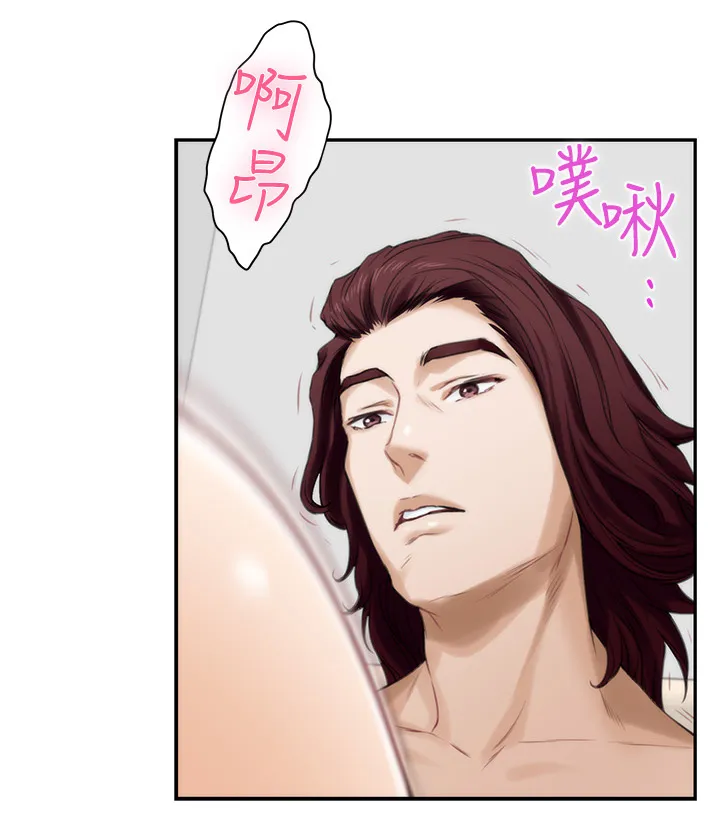 印泥漫画漫画,第72章：美好的世界2图