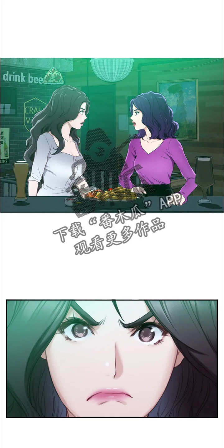 印泥作品图片漫画,第168章：绝对不原谅14图