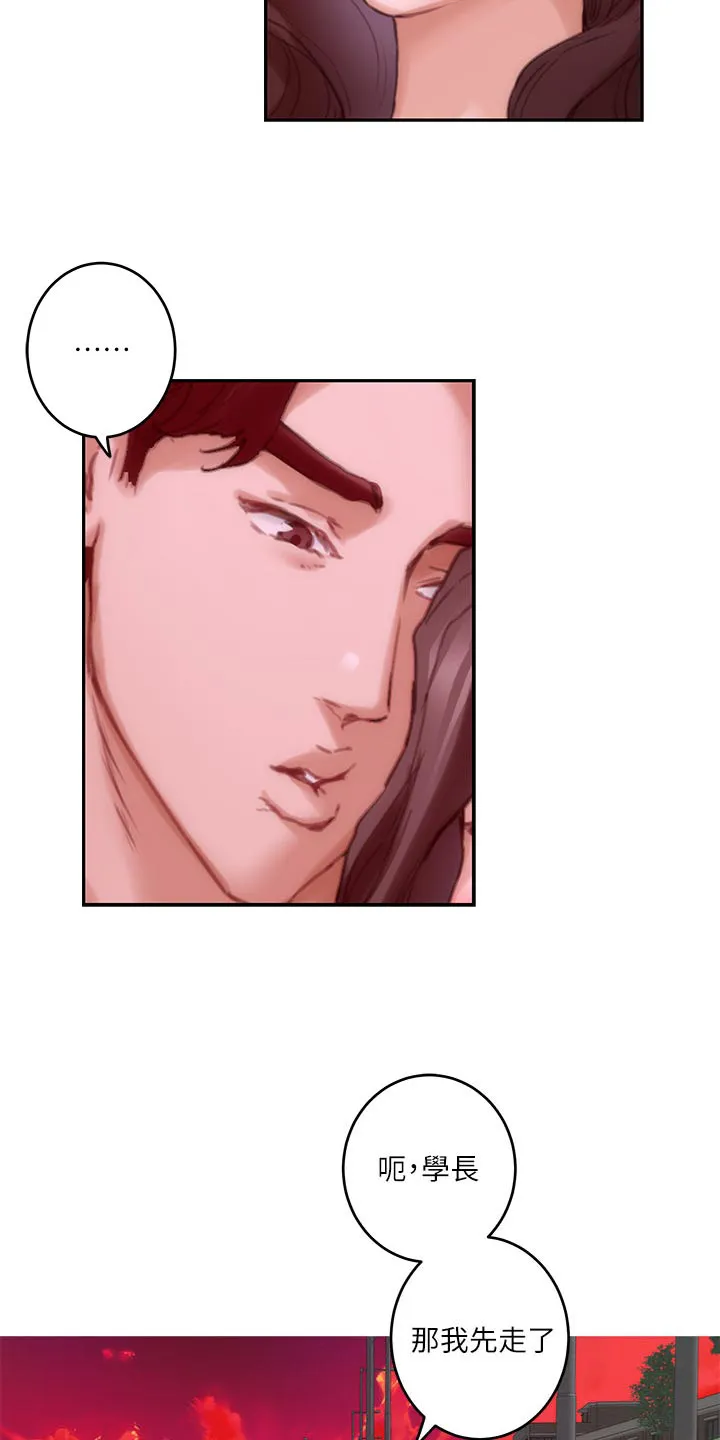 印泥漫画漫画,第140章：离去6图