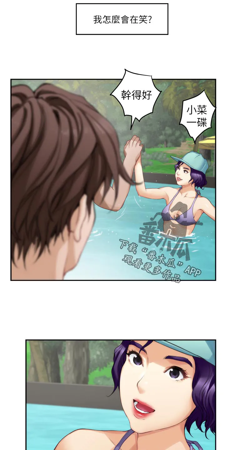 印泥画怎么画漫画,第122章：触手可及的爱意29图