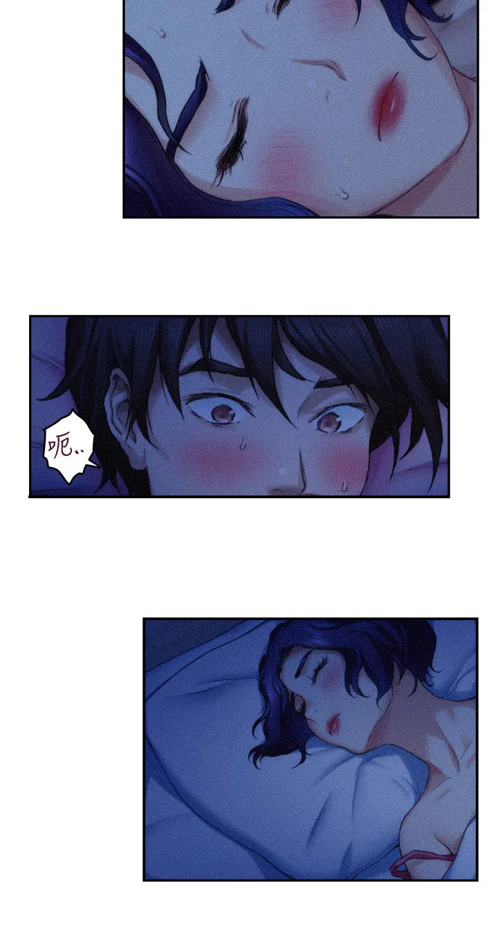 印泥漫画漫画,第124章：心情复杂10图