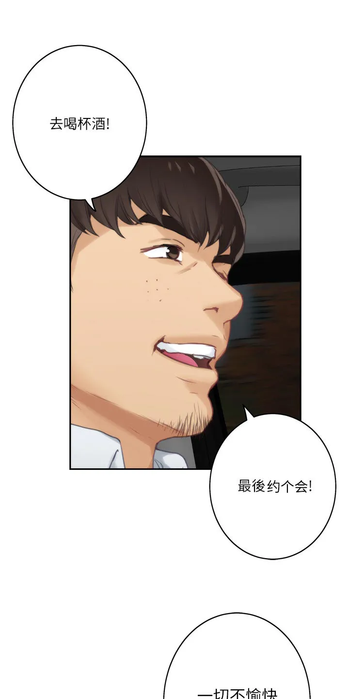 印泥漫画漫画,第99章：帮忙拍摄8图