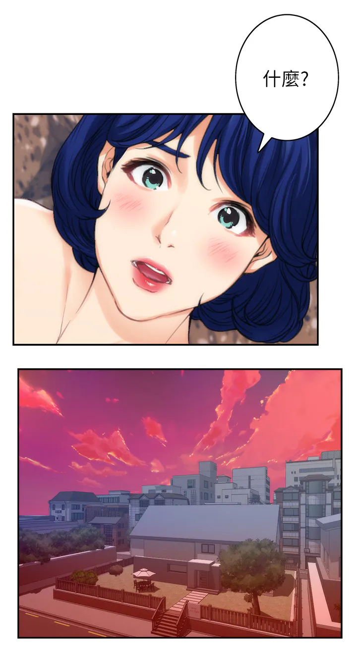 印泥漫画漫画,第76章：神秘的地方3图