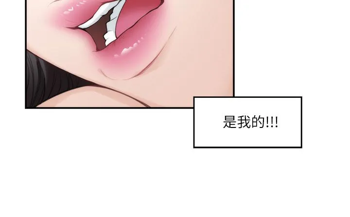印泥漫画漫画,第148章：转移话题14图