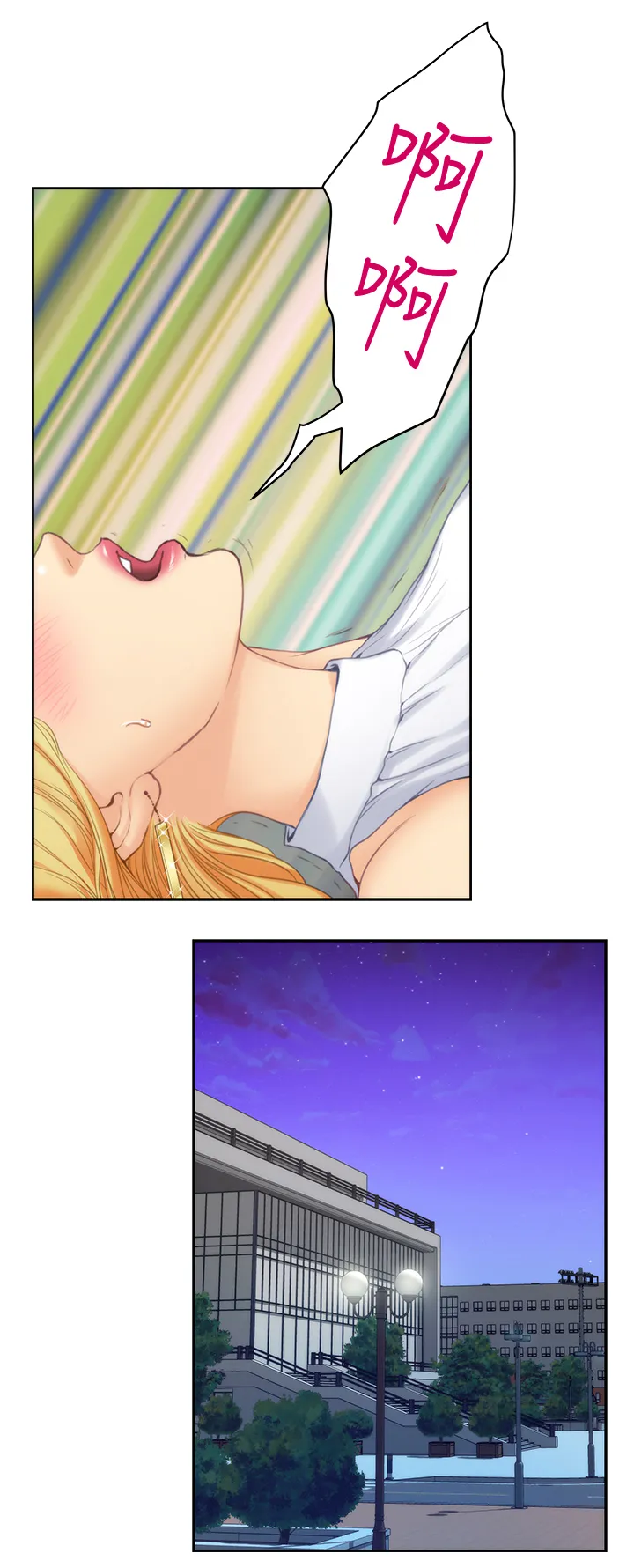 印泥漫画漫画,第62章：征服4图